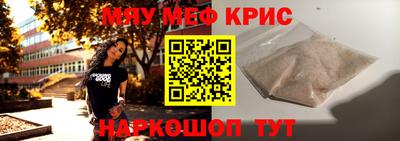 МДПВ Гусиноозёрск