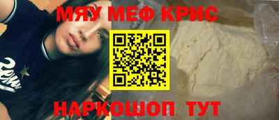 соль курить ск Гусев