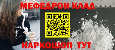 метадон Гусь-Хрустальный