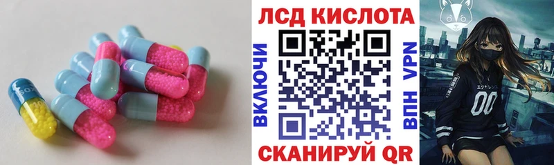 что такое наркотик  Киров  LSD-25 экстази ecstasy 