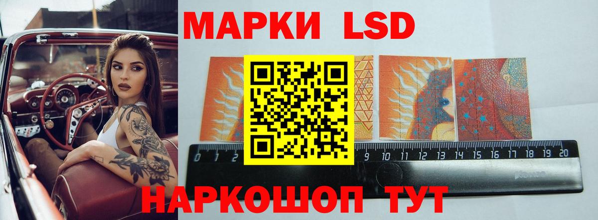 ЛСД экстази кислота Киров
