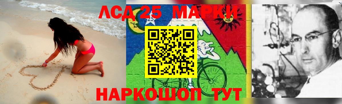 Киров  LSD-25 экстази  Вход с VPN  ЛСД экстази ecstasy  ЛСД экстази кислота 