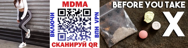 MDMA молли Киров