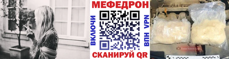 МЯУ-МЯУ VHQ  как найти   Киров 