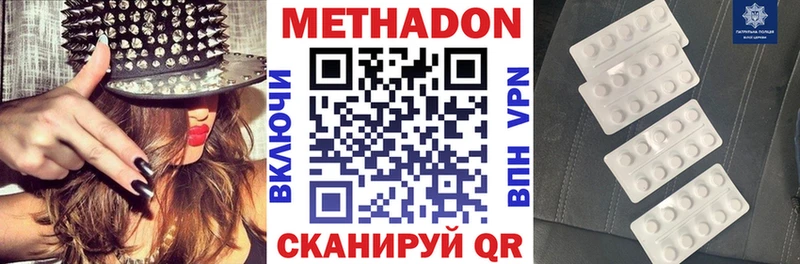 блэк спрут ссылки  Киров  Метадон мёд 
