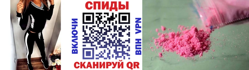 Первитин пудра  где продают   Киров 