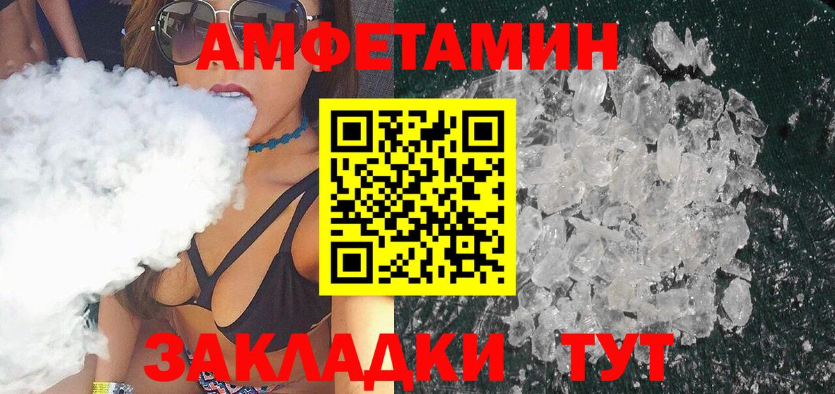 Первитин пудра Киров