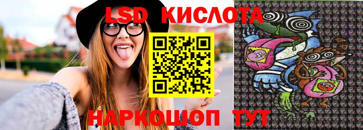 Марки 25I-NBOMe 1,5мг  Вход с VPN  Киров  Марки 25I-NBOMe 1,5мг 