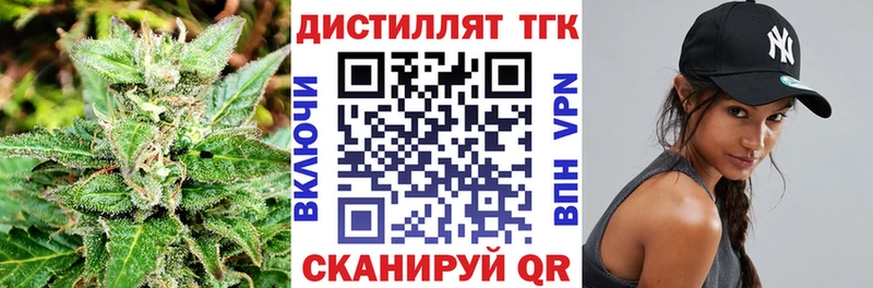 ТГК гашишное масло  Киров 
