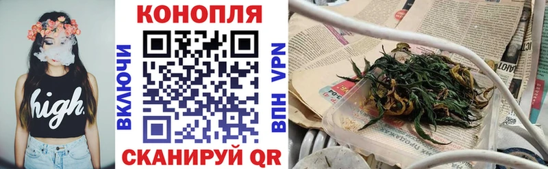 наркотики  Киров  Каннабис Bruce Banner 