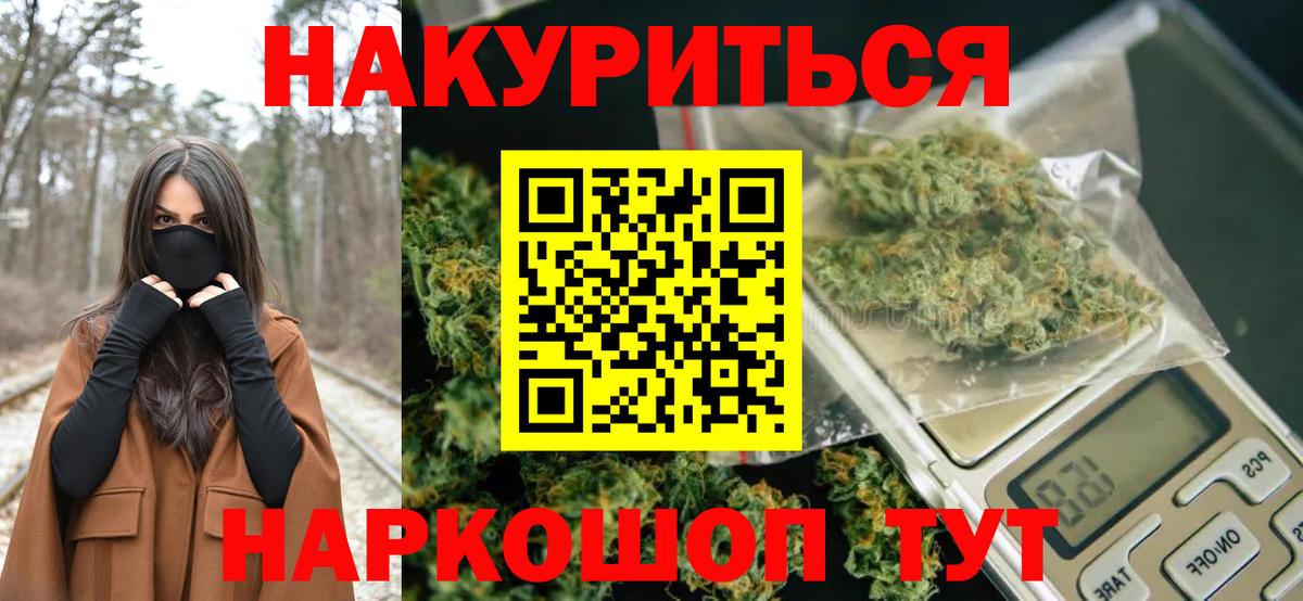 Каннабис гибрид  Марихуана марихуана  Вход с VPN  Киров 
