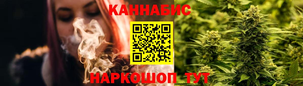 Конопля ГИДРОПОН Киров